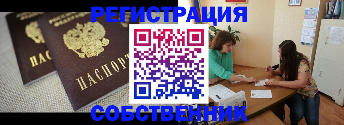 форма 3 в Усолье-Сибирском